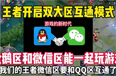 澳门一码一特一中管家-管家婆中特王中王怎么跨区组队